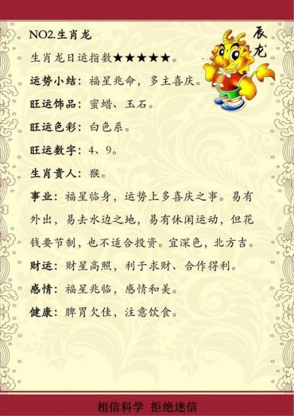 生肖属羊的属相（生肖羊的属相是哪一年❓）