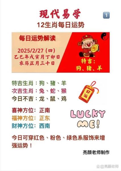 顾大章生肖属相（顾大章属什么生肖）