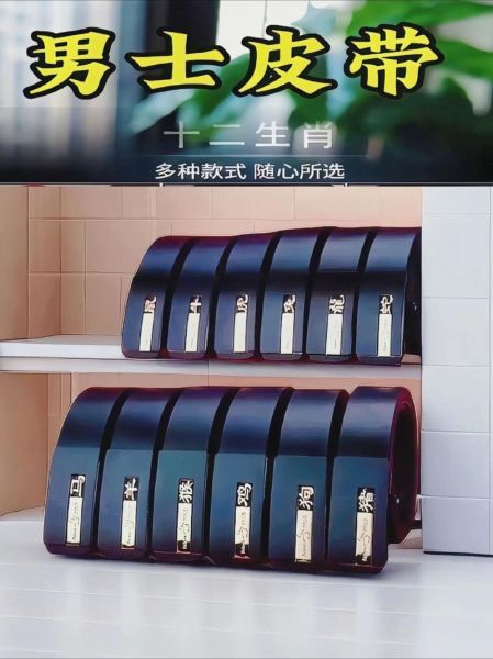 撒切尔属什么生肖属相