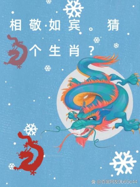 相邻生肖属相互补（生肖互补真的有用吗？新手一看就懂）
