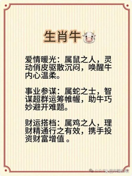 生肖鼠的贵人和属相（生肖鼠贵人生肖是什么）