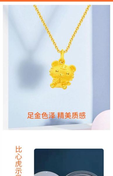 属相虎适合带什么生肖（属虎佩戴什么生肖最好）