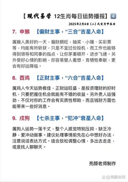 闭户最佳生肖属相（闭户最佳生肖排行：谁是宅神之王？）