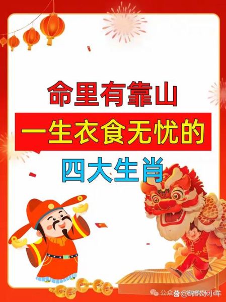赵乃吉什么生肖属相（赵乃吉什么生肖？新手一看就懂🔥）