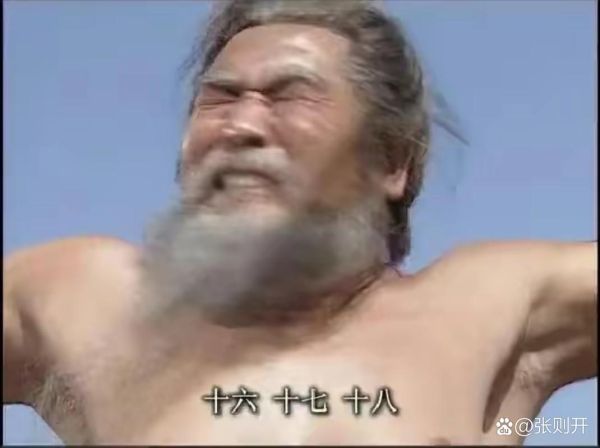 黄盖历史生肖属相（黄盖生肖属相是什么）
