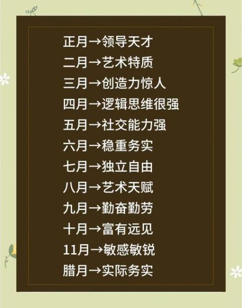 生肖猴前世是什么属相（生肖猴前世是什么属相揭秘）