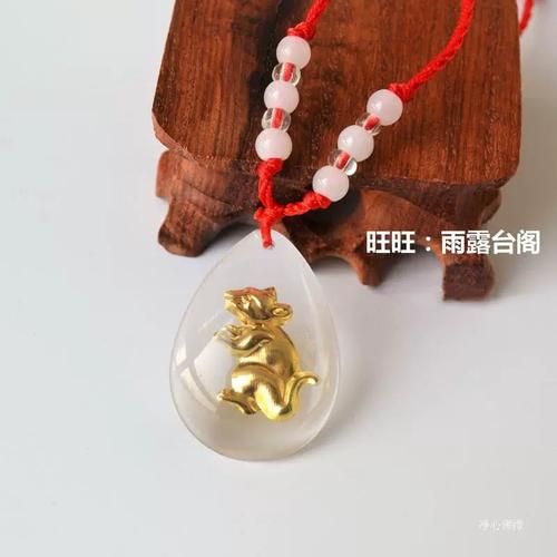 生肖鸡守护属相（生肖鸡守护生肖是哪个 🐔🔮）