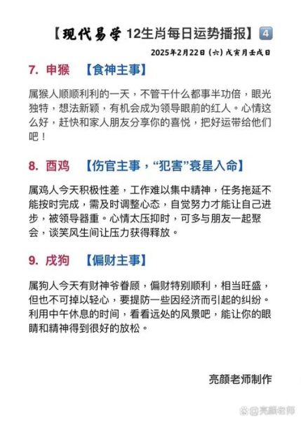 出殡忌讳属相有哪些生肖