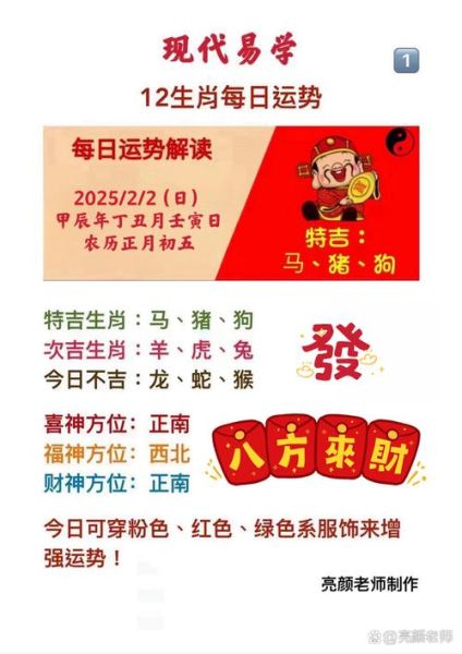 韩国生肖属相怎么算（韩国人属相怎么算 🐇）