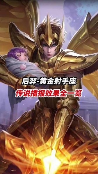 后羿出生什么生肖属相（后羿生肖属什么？小白秒懂版✨）