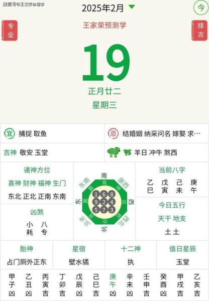 生肖属相软件（生肖属相查询软件靠谱吗？）