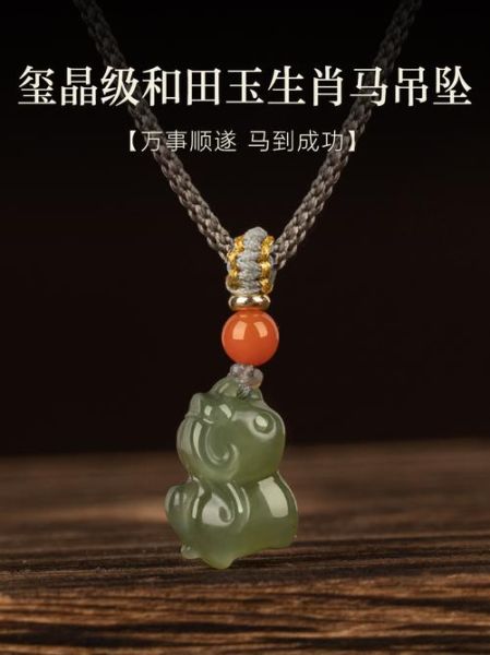 生肖适合妈妈的属相（妈妈适合戴什么生肖首饰）