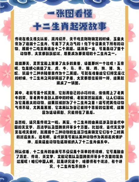 带电的生肖是哪些属相（带电的生肖是哪几肖？小白秒懂版🔋）
