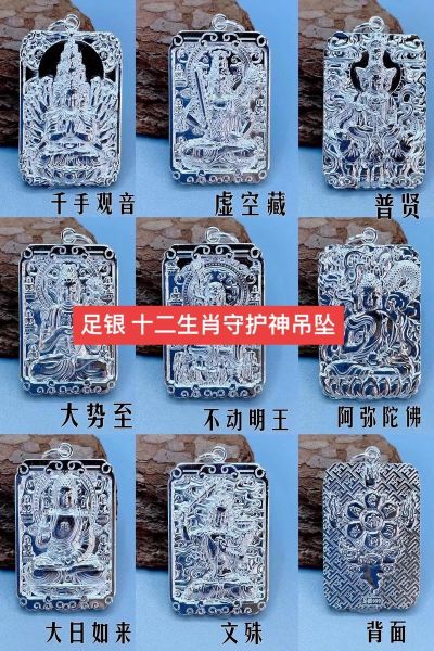 生肖属相银摆件（生肖属相银摆件值得新手入手吗）