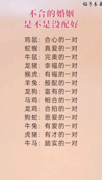 什么属相离不开动物生肖（哪个生肖终身离不开动物生肖）