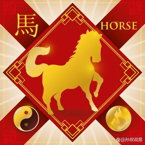 马化腾属相什么生肖呢