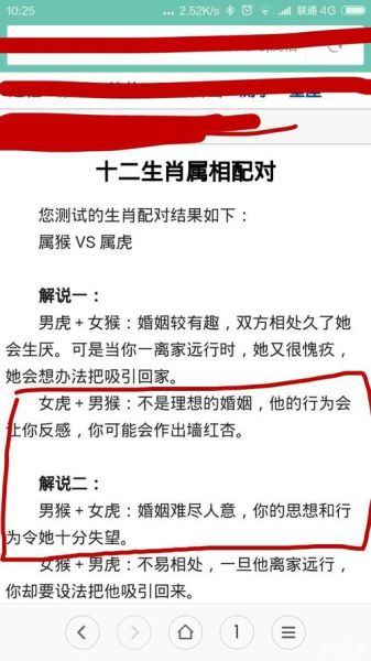 生肖猴配对最好属相（生肖猴最佳婚配属相是谁）