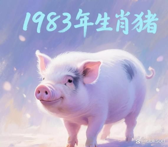 生肖猪不易离婚的属相（生肖猪和哪个属相最不易离婚？）
