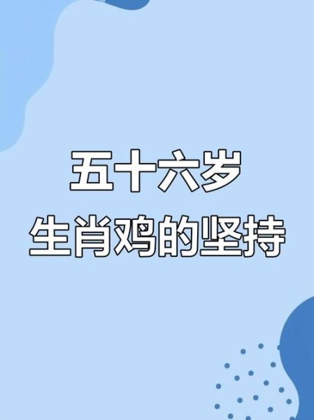 生肖1969年属相（1969年属什么生肖最常被搜）