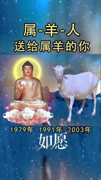 生肖羊相生的属相（属羊和什么属相合 🐑💞）