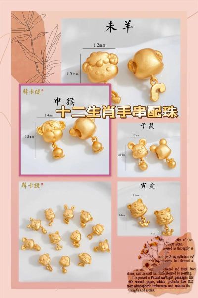 生肖属相吊坠手链（生肖属相吊坠手链怎么开光）