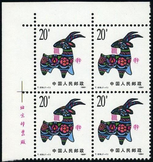 辛未之年是什么生肖属相（辛未年是属什么生肖？）