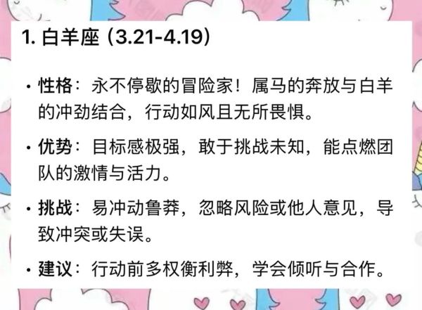 蓝色属相是什么生肖（蓝色属相是什么生肖？新手一看就懂）