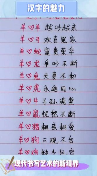 生肖羊和啥属相能长久（生肖羊最佳终身伴侣属相是谁）