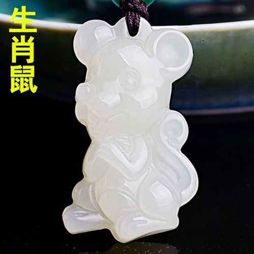 玉佩属相十二生肖老鼠（玉佩属相十二生肖老鼠适合戴吗）