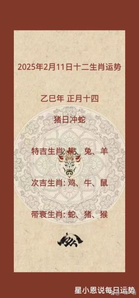 生肖鼠与生肖蛇属相和吗（生肖鼠与蛇合不合？小白一看就懂）