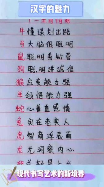 情商智商属相是什么生肖（情商智商属相是什么生肖？）