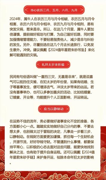 属牛人的生肖属相（属牛人的生肖属相到底是什么）