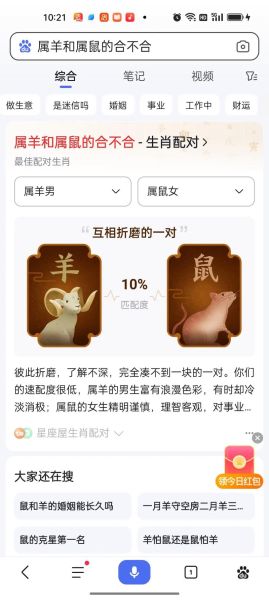 生肖羊属相相合吗（生肖羊和哪些属相最合？）