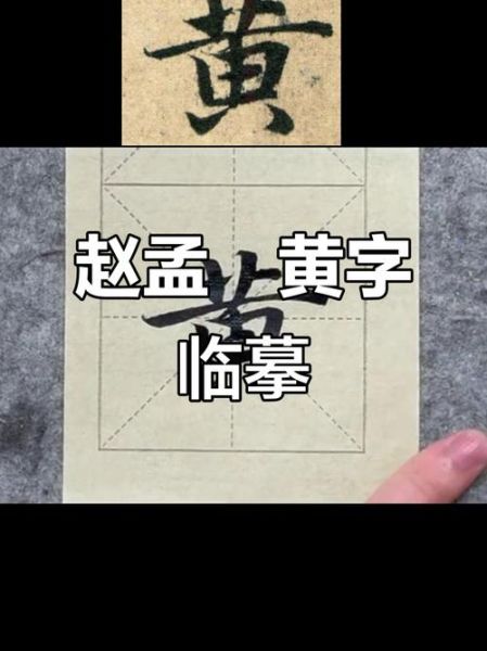 黄字属相是什么属相的生肖（黄字对应的生肖究竟是哪一个？🔍）