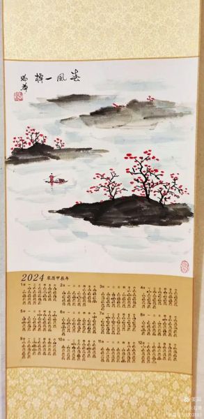 陈瑞华属什么生肖属相(陈瑞华生肖属相是什么)