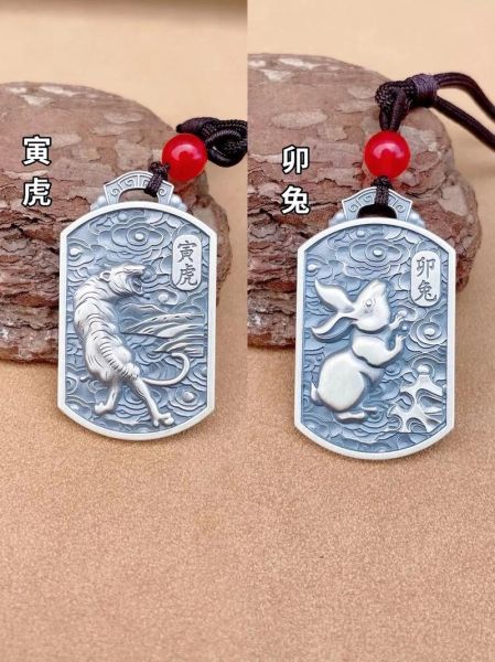 生肖属相挂坠男（男士生肖挂坠挑选指南💎）