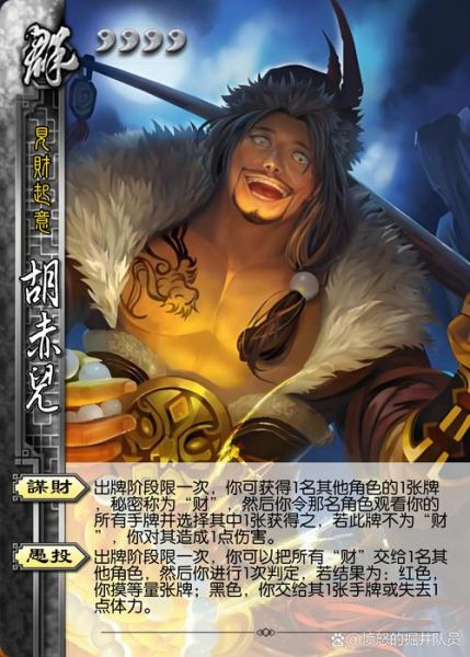 董卓女婿什么生肖属相（董卓女婿什么生肖）