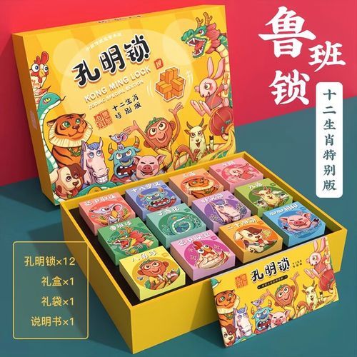 鲁班是什么生肖属相