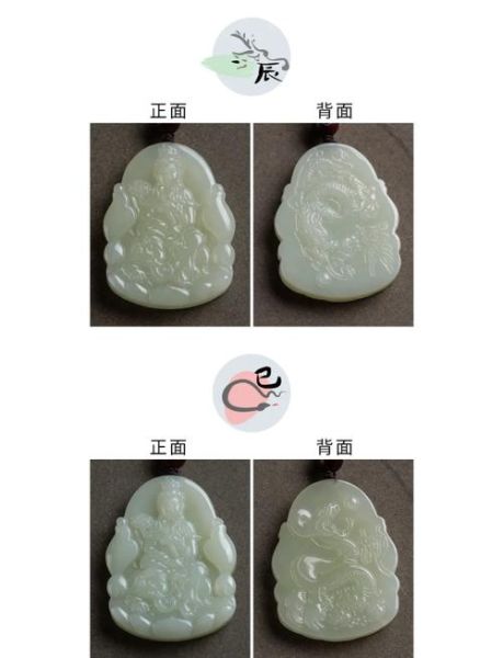 普贤对应生肖属相（普贤菩萨对应生肖属相）