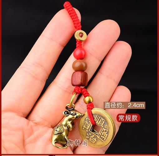 铜钱属相挂件单个生肖(单个生肖铜钱挂件怎么挑?新手避坑指南) 铜钱属相挂件单个生肖(单个生肖铜钱挂件怎么挑?新手避坑指南)