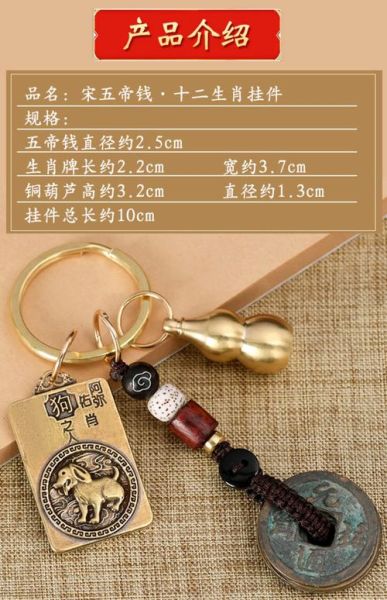 铜钱属相挂件单个生肖(单个生肖铜钱挂件怎么挑?新手避坑指南)