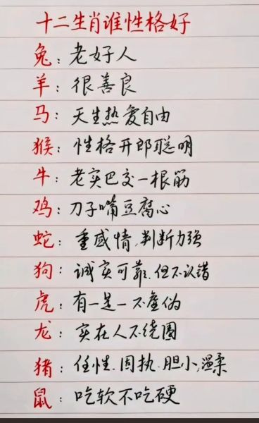 12生肖属相最好(12生肖属相最好的是哪个) 12生肖属相最好(12生肖属相最好的是哪个)