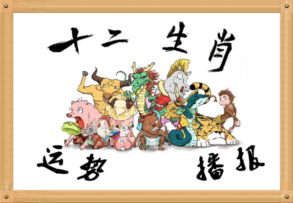 12生肖那个属相大丰收(12生肖谁最能“大丰收”🐷) 12生肖那个属相大丰收(12生肖谁最能“大丰收”🐷)