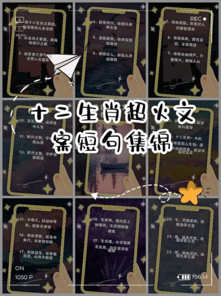 生肖属相幽默句子(生肖幽默祝福句子大全) 生肖属相幽默句子(生肖幽默祝福句子大全)