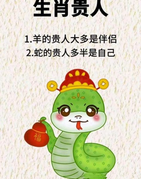 生肖属相幽默句子（生肖幽默祝福句子大全）
