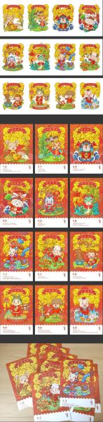 生肖属相明信片(生肖属相明信片图片大全) 生肖属相明信片(生肖属相明信片图片大全)