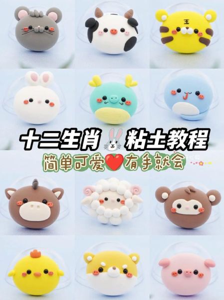 泥塑属相十二生肖头(泥塑属相十二生肖头怎么挑选?小白攻略来了!) 泥塑属相十二生肖头(泥塑属相十二生肖头怎么挑选?小白攻略来了!)