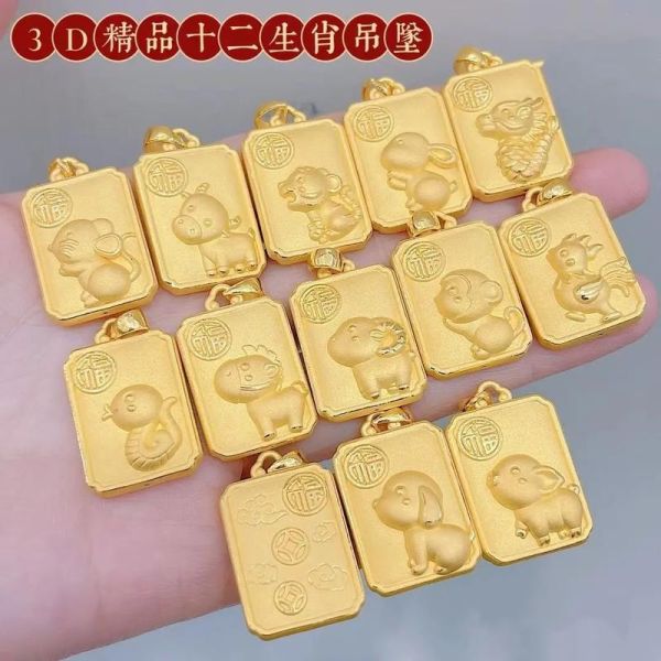 属相生肖吊坠(属相生肖吊坠怎么选才不踩坑)