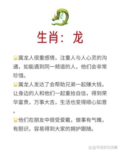 励志生肖的属相（励志生肖的属相有哪些牛虎龙）
