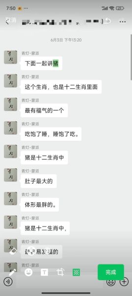 最差的猪生肖属相（猪生肖为什么被黑成最差？）